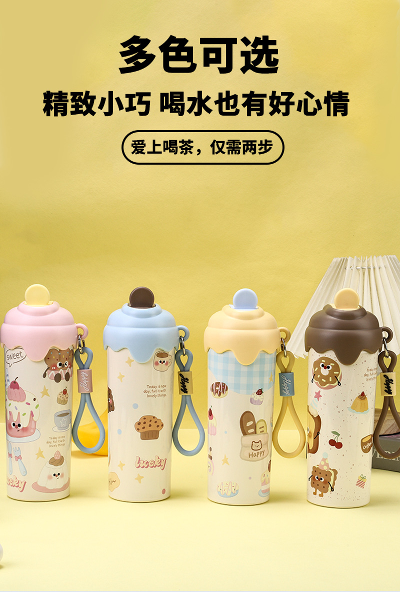 316可爱卡通保温杯水杯新款冬季保冰保冷外出礼品吸管杯便携杯子详情7