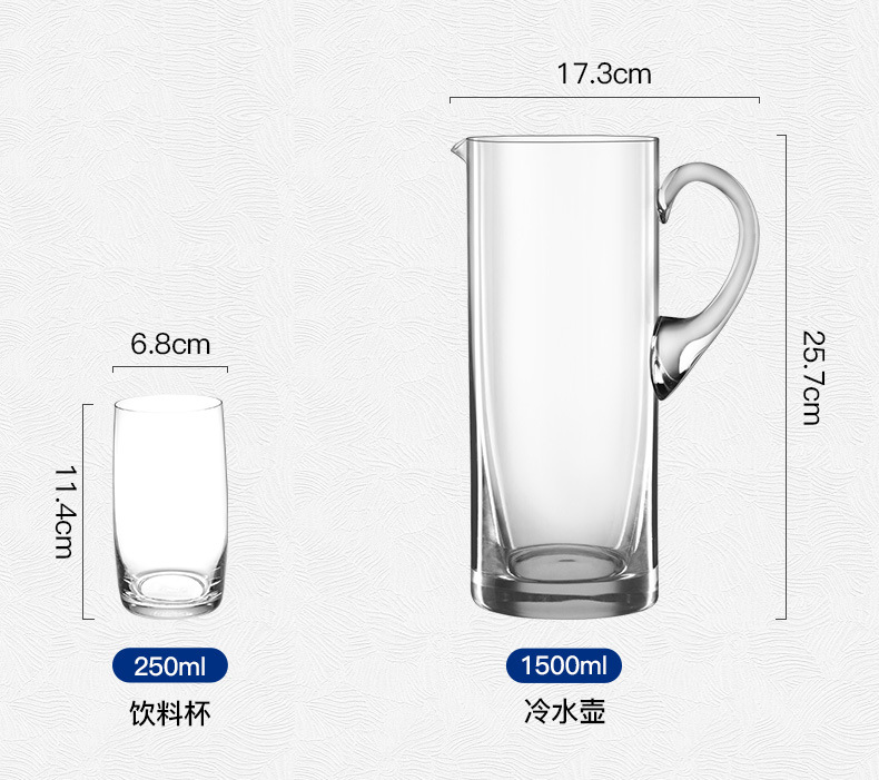 捷克进口Crystalex水杯水壶套装玻璃杯冷水壶礼盒礼品实用送客户详情20