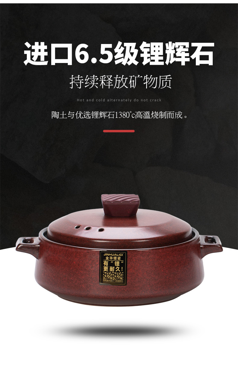 Jinhua lithium porcelain clay pot soup pot, high-temperature resistant 煲仔饭 dry-burning non-cracking rice noodle pot, household red ceramic stew pot pic 10
