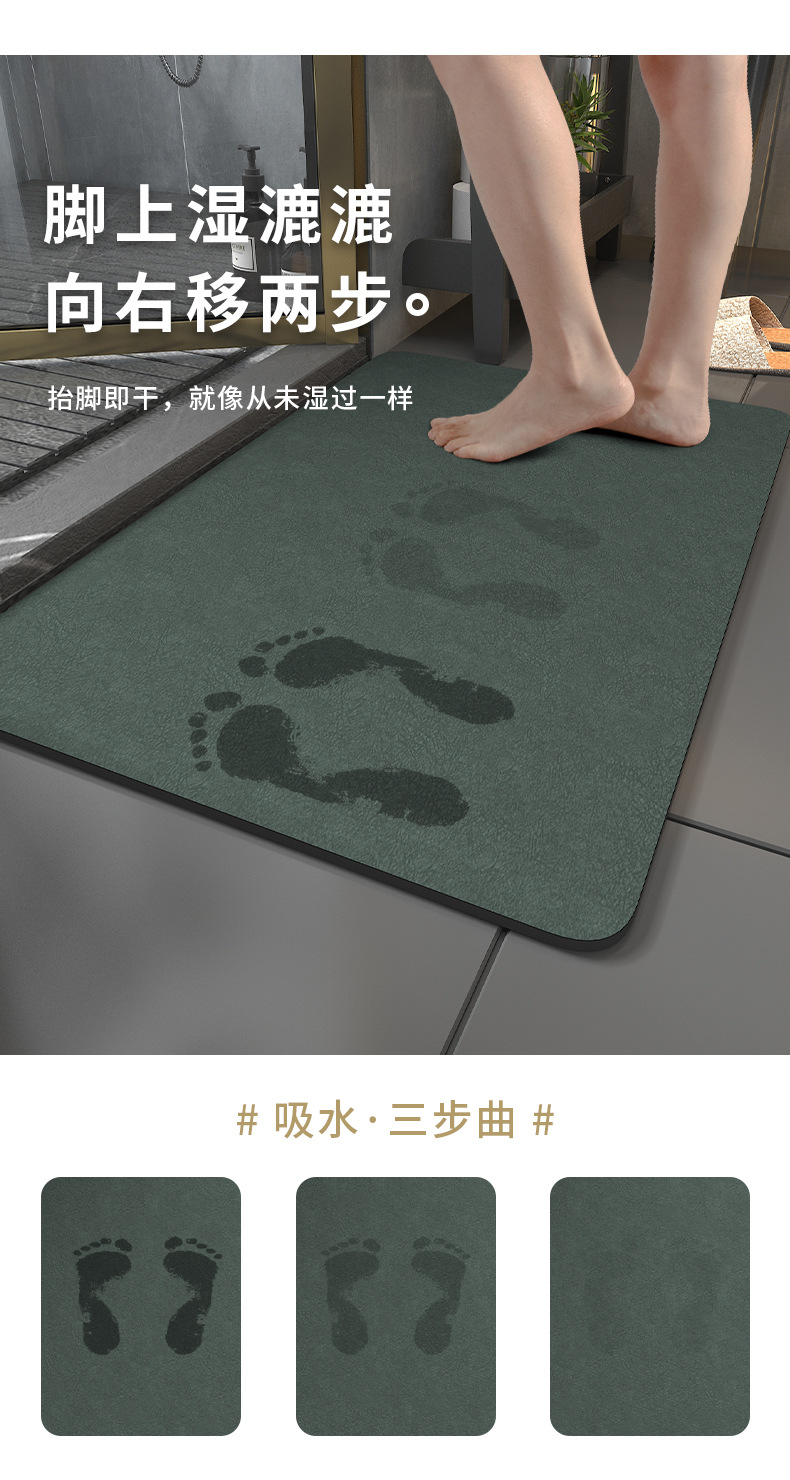 简约硅藻泥地垫浴室卫生间速干吸水垫家用厕所防滑脚垫地毯门垫子详情2
