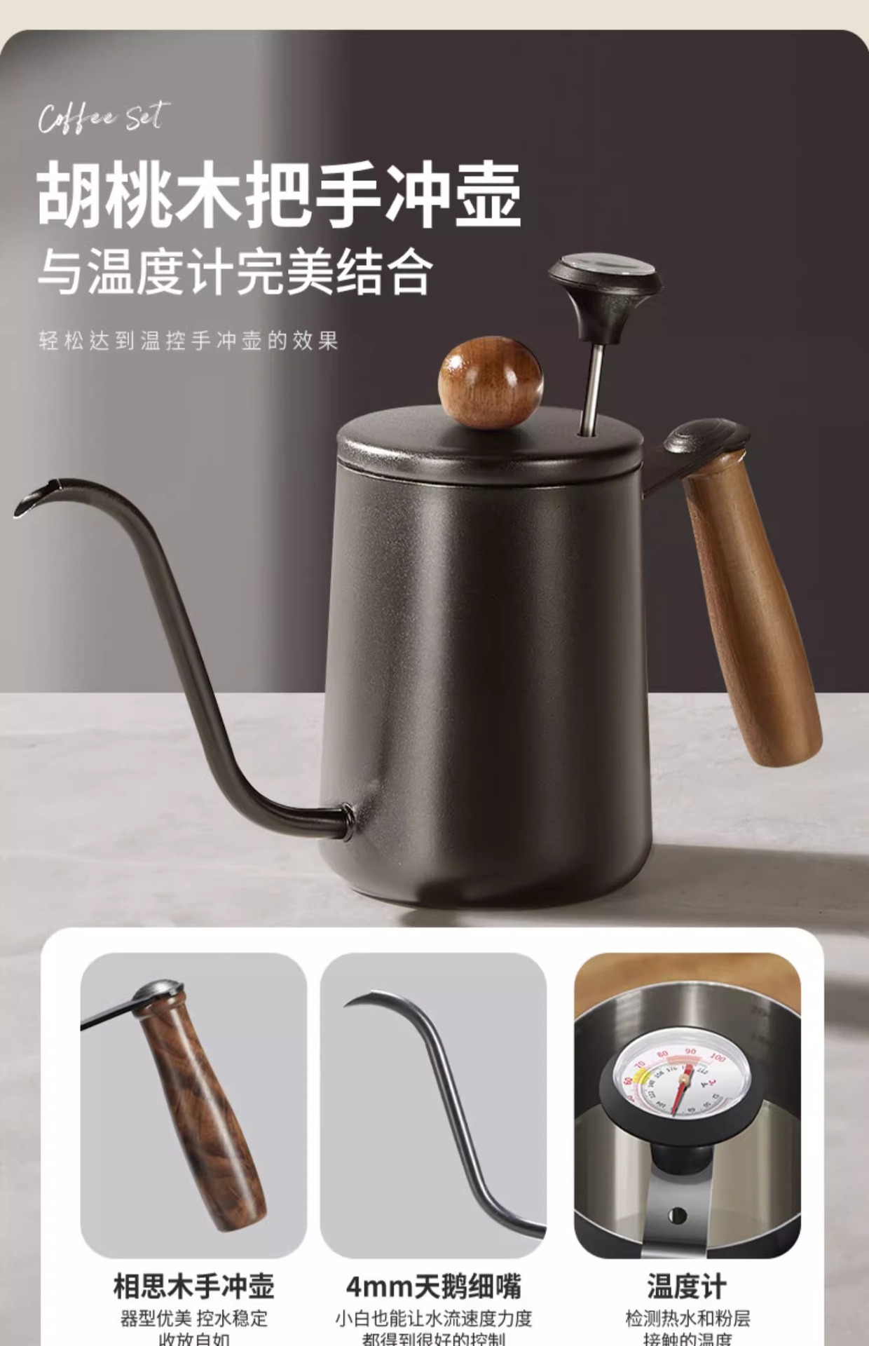 手冲咖啡壶套装高级木支架家用咖啡器具全套手摇研磨机手磨咖啡机1详情12