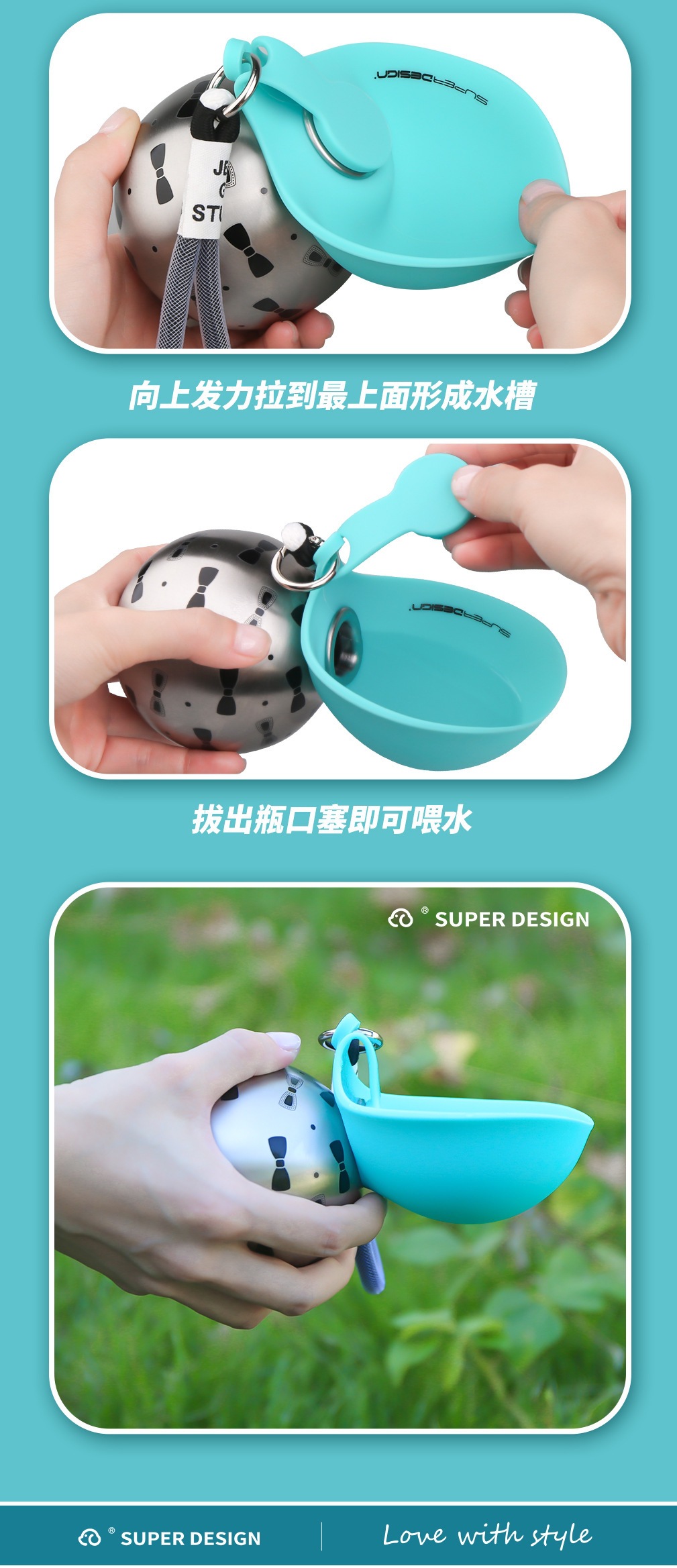 休普304不锈钢户外便携饮水器可折叠猫咪遛狗喂水随行杯宠物水壶详情8