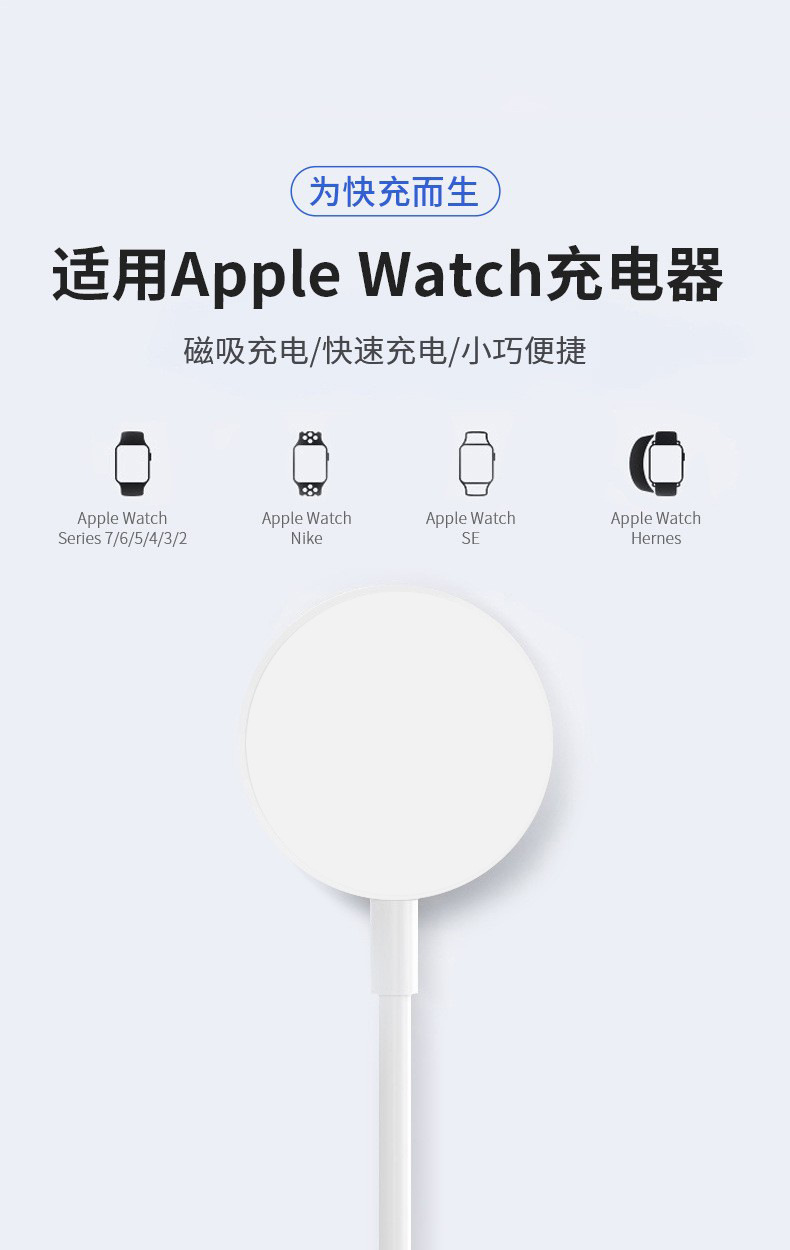 Compatible PD fast charging Type-C interface Apple Watch charger magnetic wireless charging base iWATCH S1-10 pic 1