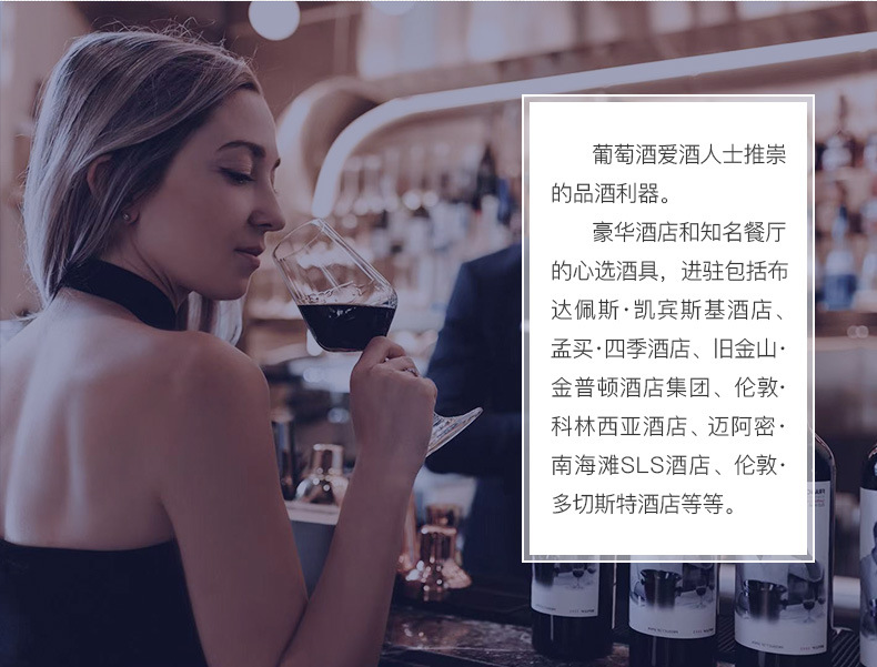 捷克进口幻彩刻花水晶杯蝴蝶香槟杯红酒杯威士忌杯定制轻奢高档详情23