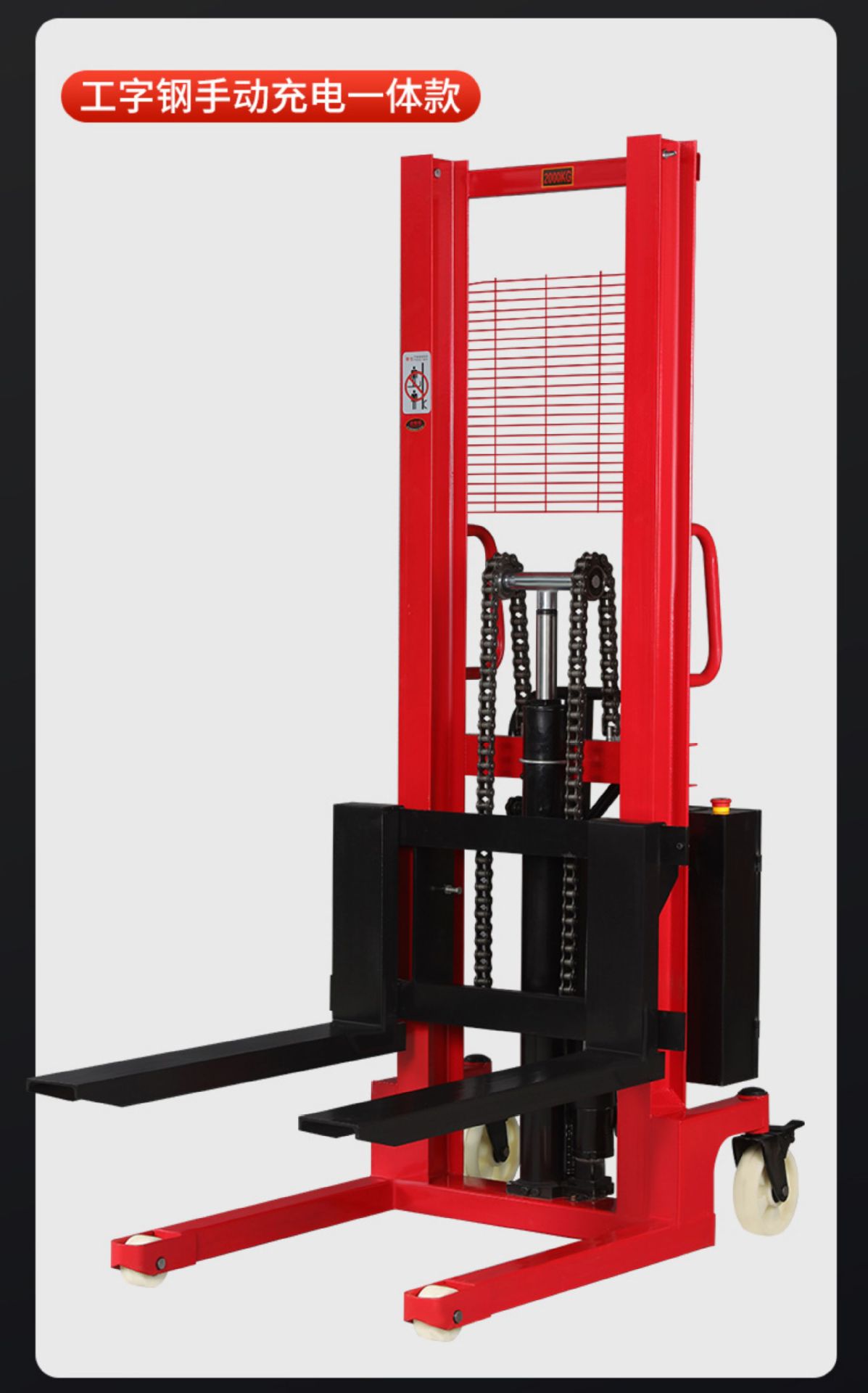 Manual hydraulic stacker, 1-ton, 2-ton electric forklift, stacker forklift, hardware tools, transportation and handling equipment. 090412529 pic 16