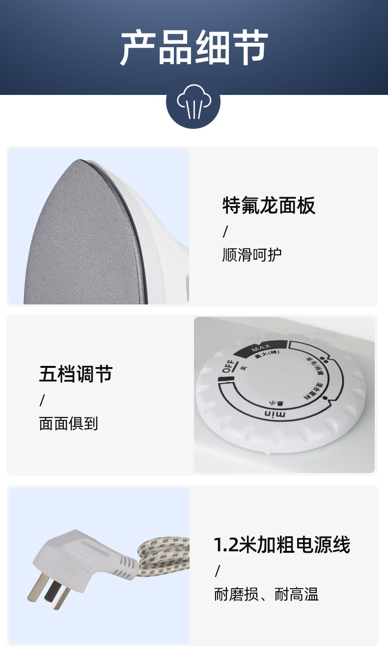 迷你小熨斗干烫老式电熨斗jk格裙手工家用学生宿舍旅行去皱电烫斗详情12