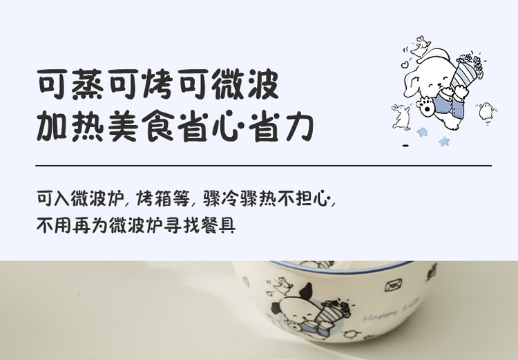 卡通帕恰狗碗碟套装家用盘子情侣一二人食碗勺餐具碗具陶瓷泡面碗详情7