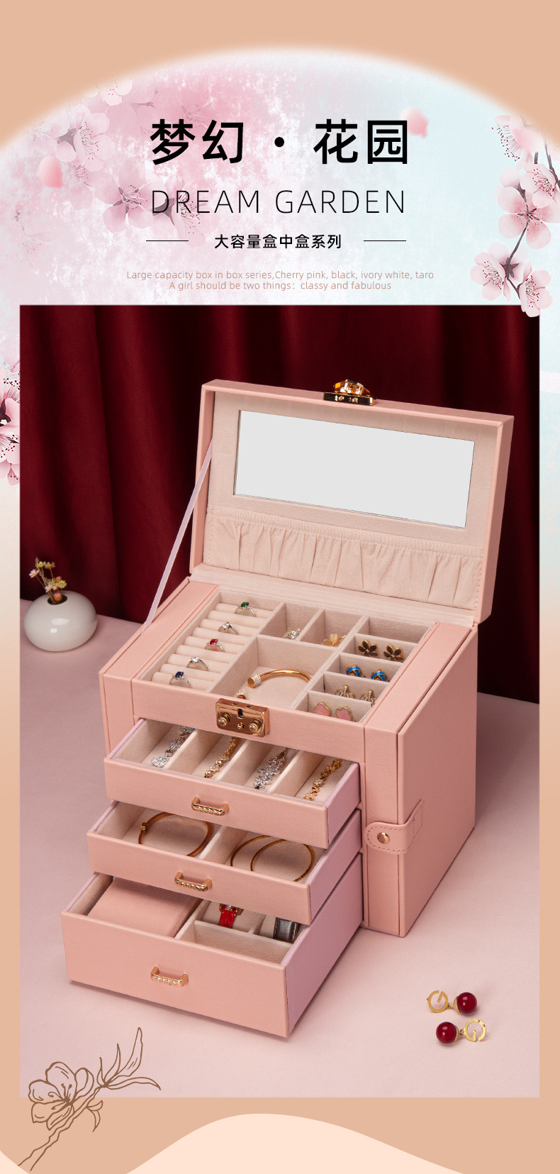 首饰盒收纳箱家居轻奢精致多层首饰手表饰珠宝2025款化妆盒项链详情1