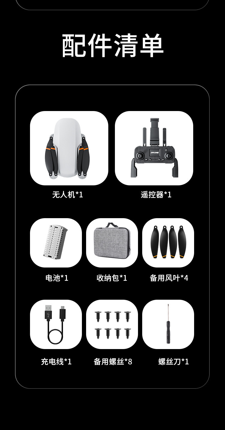 Wholesale of cross-border drone high-definition camera gps automatic return quadcopter folding mini drones pic 15