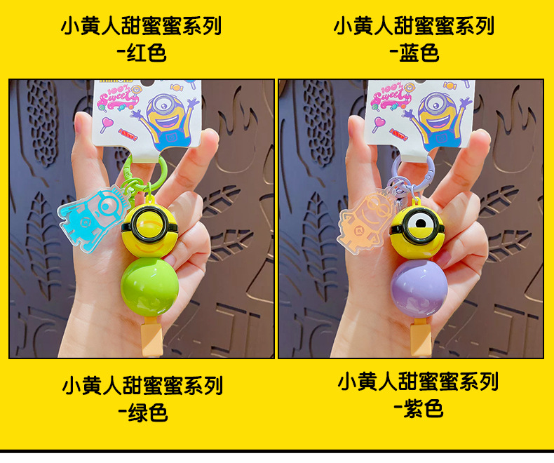 Genuine cartoon Minions, sweet keychains, cute bags, pendants, couple key chains, pendants and gifts pic 9
