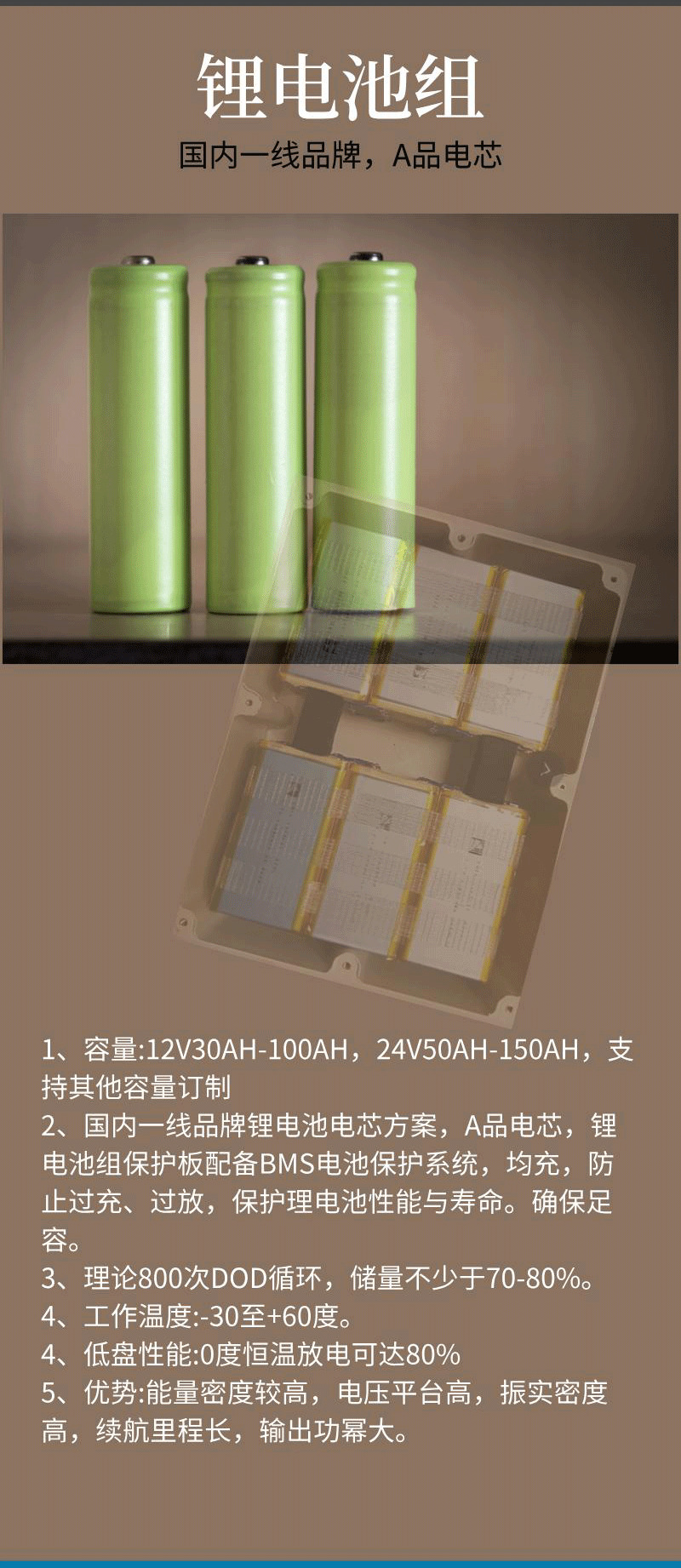 太阳能监控供电系统12V锂电池户外野外发电4G球机摄像头100W50Ah详情3
