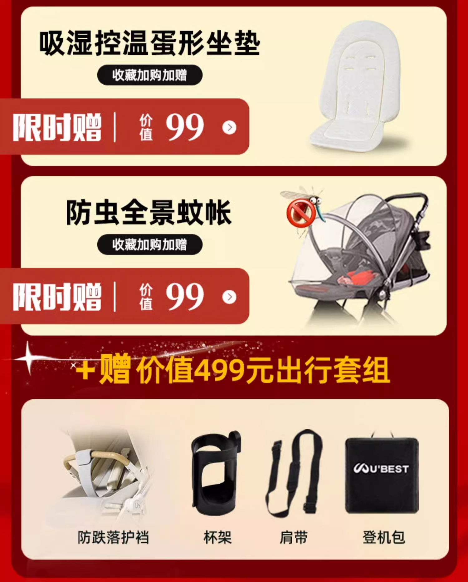 ubestV3 baby stroller, a lightweight bidirectional baby stroller that can be used for sitting or lying down, is foldable and portable pic 1