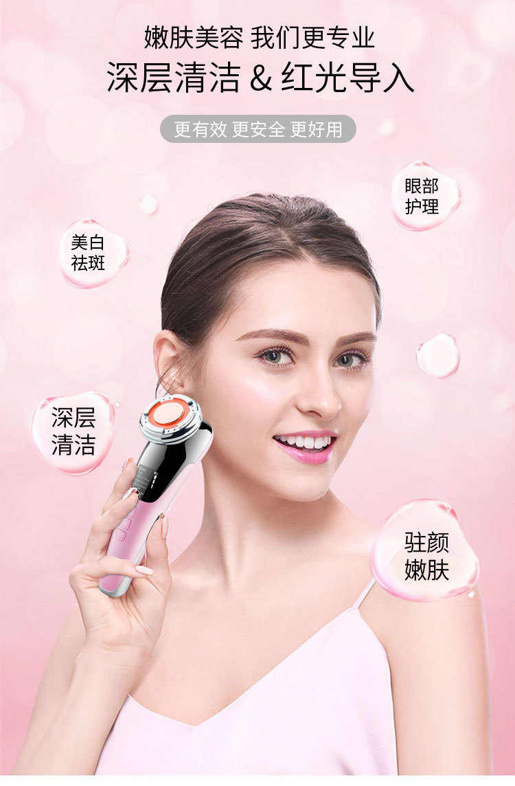 Cross-border EMS microcurrent hot and cold introduction Device, Facial cleansing and massage device, lifting and firming Photon skin rejuvenation beauty device pic 11