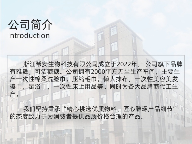 一次性压缩浴巾加厚纯棉珍珠纹独立包装洁面巾浴巾吸水不掉毛详情1