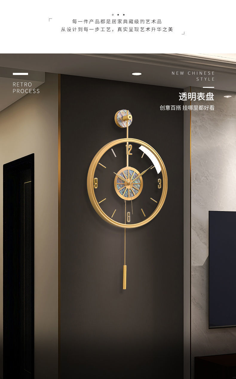 现代轻奢挂钟合金贝壳彩贝网红钟表简约客厅大气2024新款高档时钟详情2