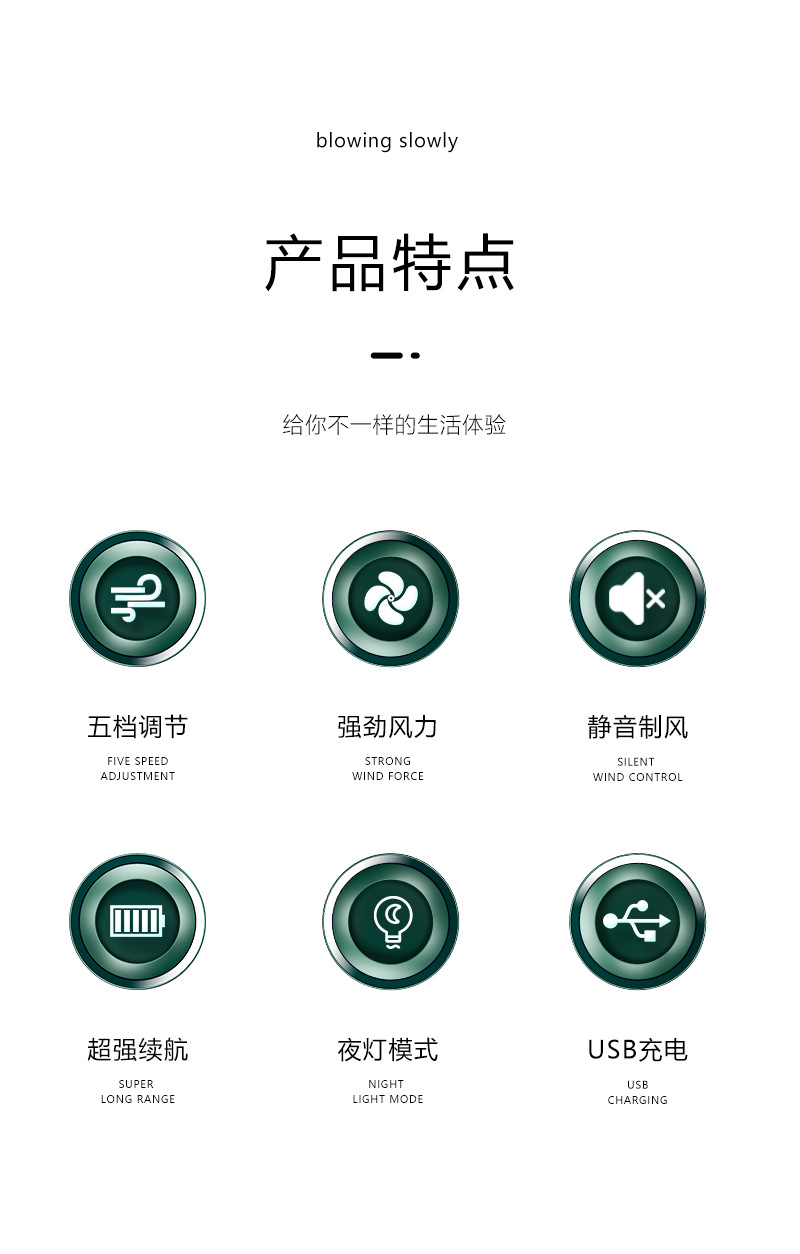新款桌面6寸无刷风扇USB充电户外厨房壁挂风扇补光灯两用电风扇详情2