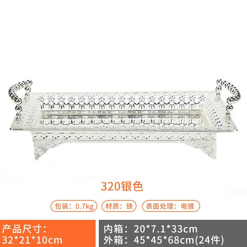 北欧风铁艺长托盘多规格金色银色镂空花纹水果盘KTV零食小吃盘详情3