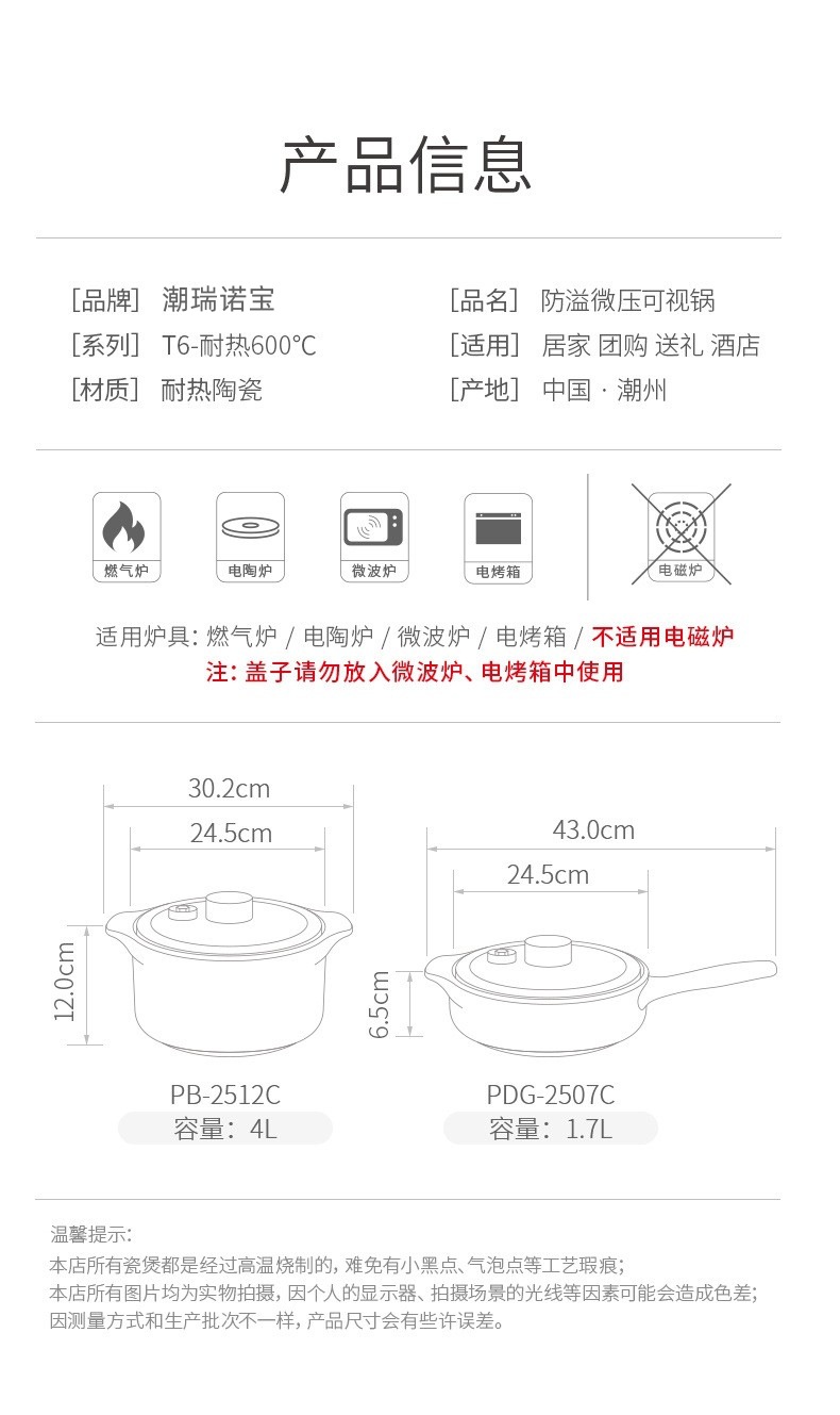 微压防溢砂锅炖锅家用燃气煲汤锅陶瓷煲耐高温防爆煤气灶专用批发详情5