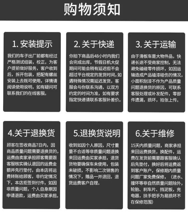 跨境锂电池便携女士代步车8.5寸带蓝牙APP折叠成人电动滑板车批发详情17