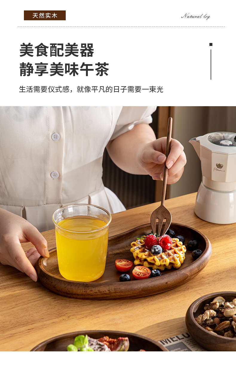 实木首饰化妆品收纳盘玄关钥匙酒店餐盘创意轻奢干果甜点盘腰果盘详情3