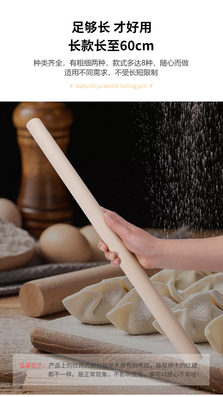 Wholesale household rolling pins, solid wood rolling sticks, commercial food-grade wooden rolling pins, solid roller flour sticks pic 5