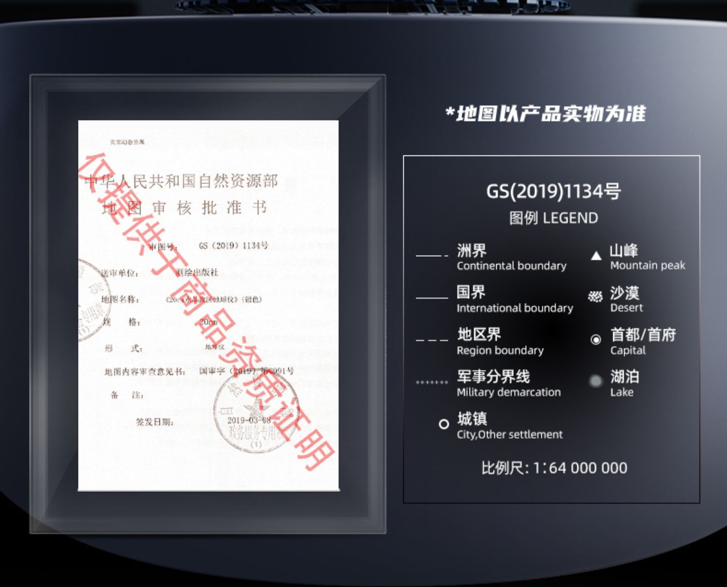 桌面摆件DIY星际手套模型探测车科技潮玩积木拼装玩具春节小礼物详情17