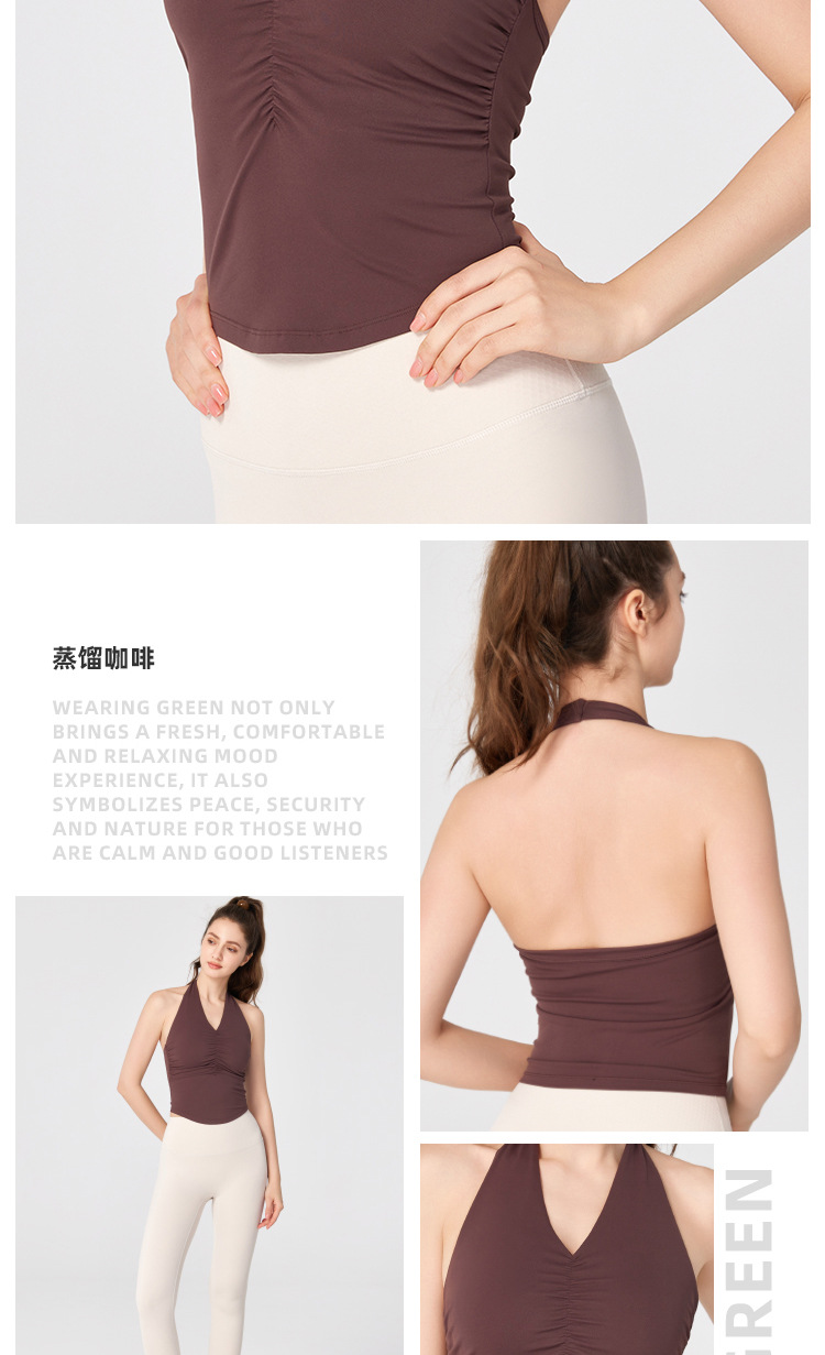 NULS辣妹欧美风挂脖露背瑜伽服固定杯美背裸感紧身运动背心女外穿详情15