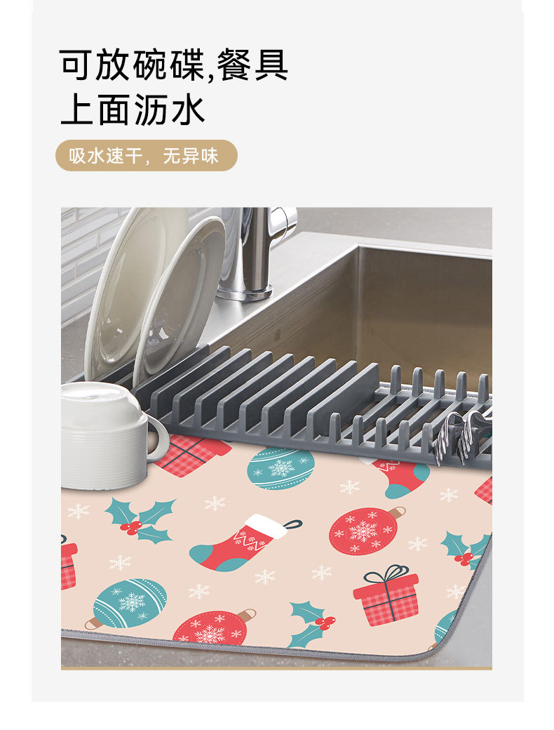 跨境家用圣诞节洗漱台吸水垫餐厅厨房浴室水龙头沥水垫宠物餐垫详情6