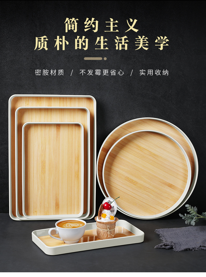 Carefully selected melamine Japanese tea tray, square ins household tea set, dinner plate, deep plate for tea cups, light luxury bamboo pattern tray pic 1