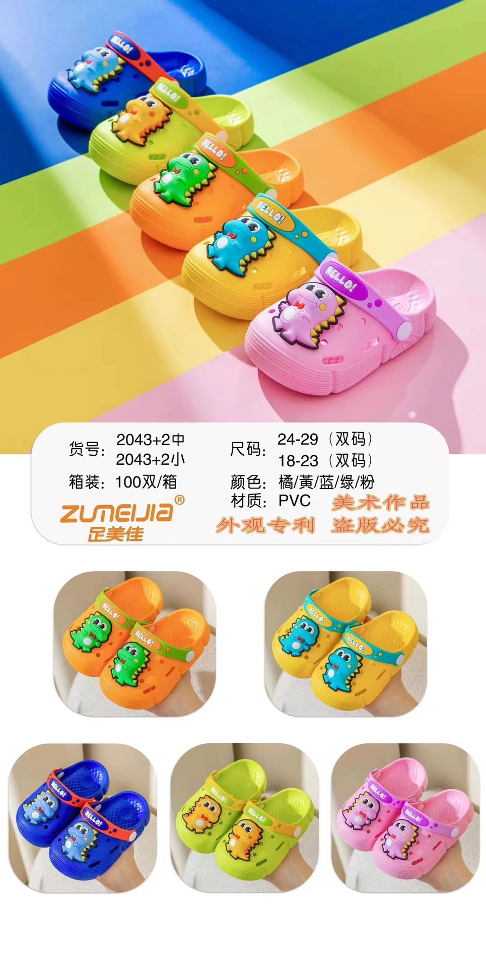 Factory direct sales of new fashionable flip-flops, crocs, beach shoes, two-in-one shoes, cartoon and cute kids, little boys pic 1