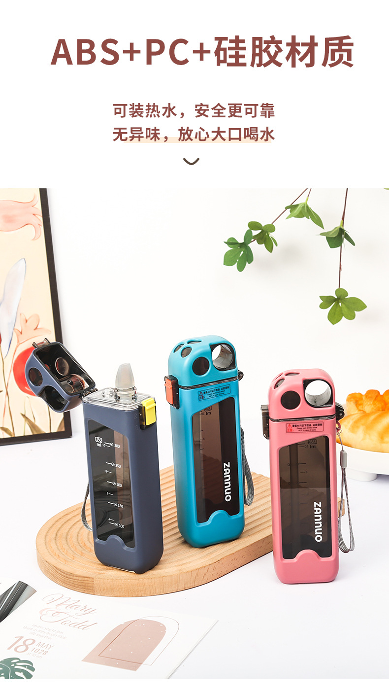 创意简约方形个性塑料杯 随手杯带盖潮流扁平设计 便携运动吸管杯 随手杯时尚便捷潮流款详情8