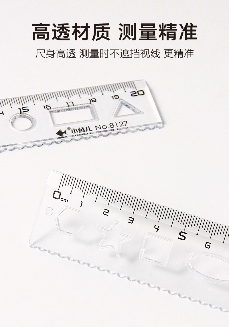 Clear scale geometric ruler with wavy line grid ruler, plastic 20cm, student measuring tool, curve drawing circle pic 6