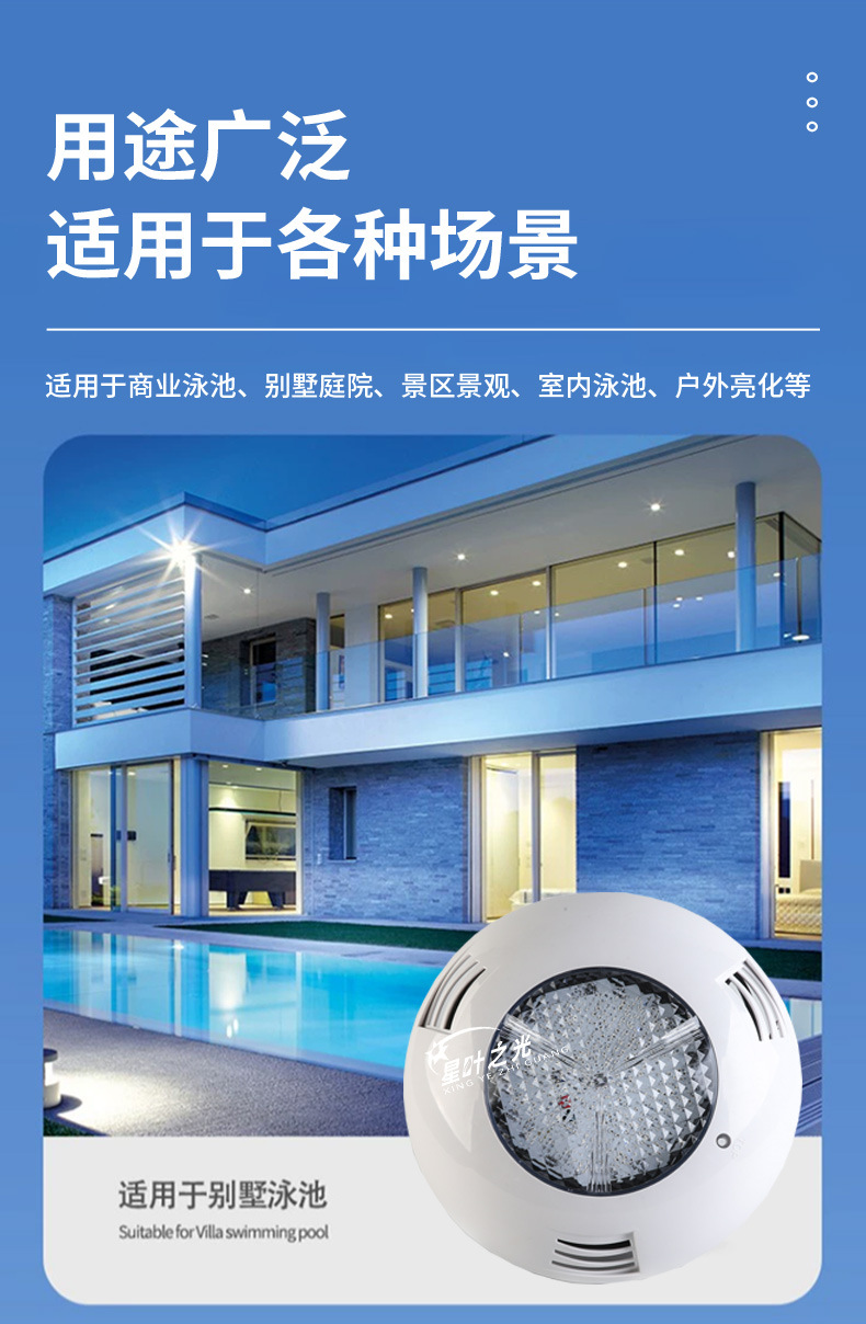 Cross-border LED swimming pool wall lamp 18W seven-color rgb remote control ABS plastic swimming pool wall lamp Mercedes-Benz underwater light pic 9