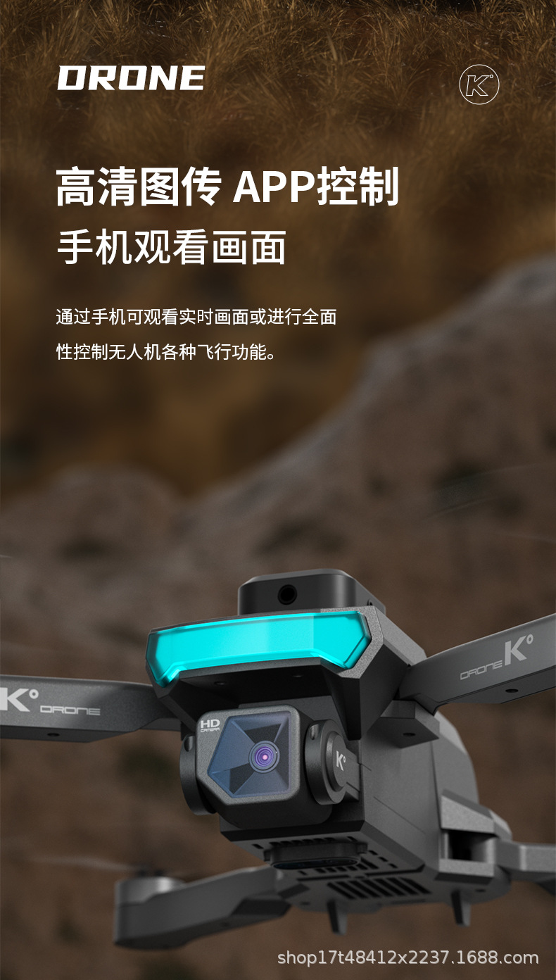 The new cross-border K° PRO brushless motor drone is a 4k high-definition dual-camera quadcopter pic 11