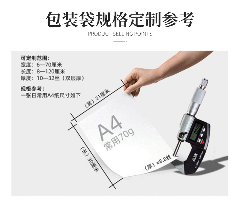 Customized tea packaging bags, black tea eight-side sealed green tea food vacuum easy-tear moisture-proof self-sealing self-standing composite bags pic 9
