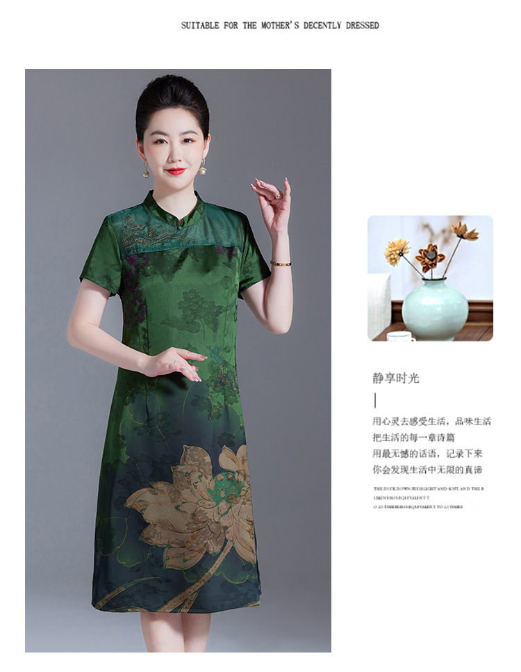 真丝连衣裙2024夏季新款桑蚕丝短袖新中式旗袍领中长裙中年妈妈裙详情16