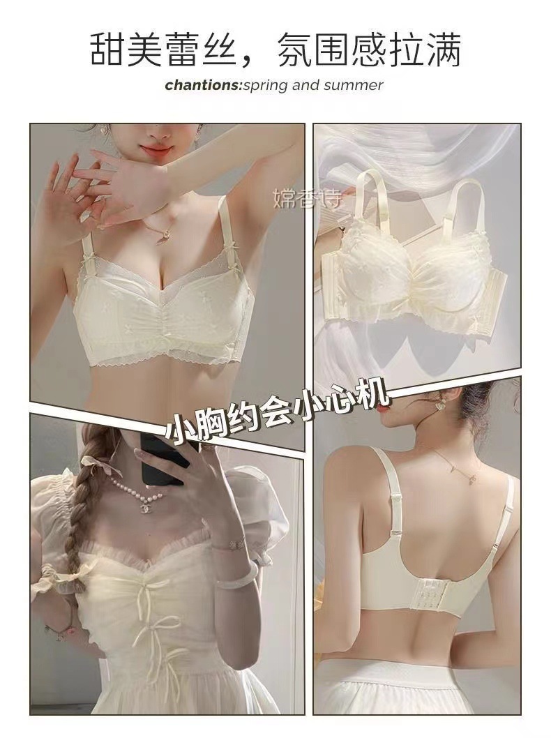 内衣女士小胸聚拢显大调整型无钢圈收副乳防下垂夏季天薄款文胸罩详情14