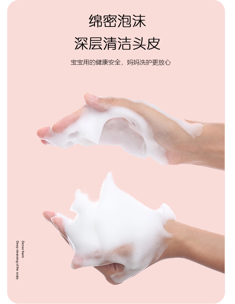维瑞燕麦婴儿洗护用品二合一温和滋润婴幼儿童宝宝洗发沐浴露详情22