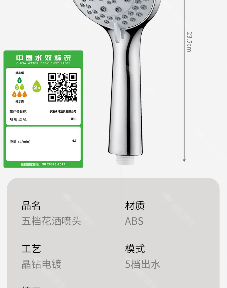 Large water outlet pressurized showerhead, bathroom bathing, shower, powerful and super pressurized rain shower, handheld single showerhead pic 22