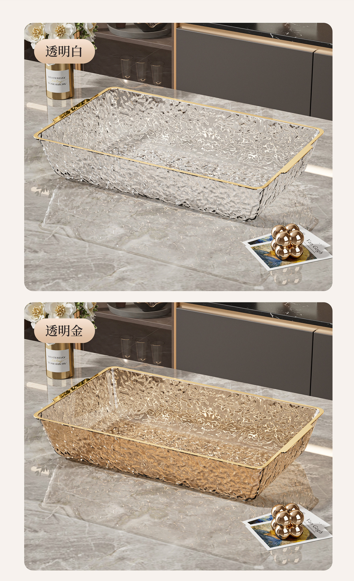 跨境轻奢高档方形果盘客厅家用透明零食水果盘酒店水波纹托盘盘子详情11