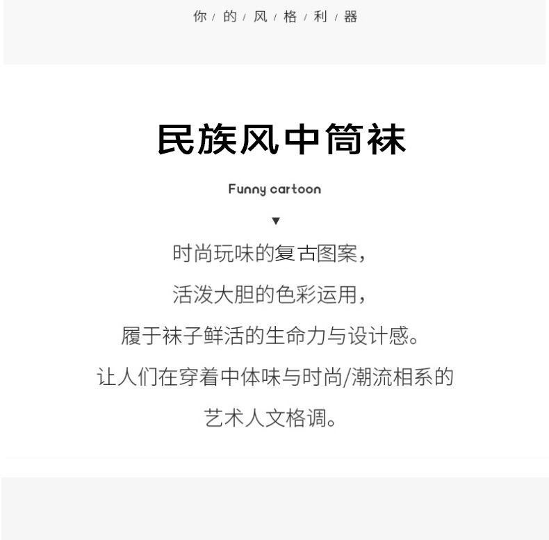 亚马逊跨境外贸袜子女中筒袜民族风粗线兔羊毛袜加厚保暖冬季女袜详情2