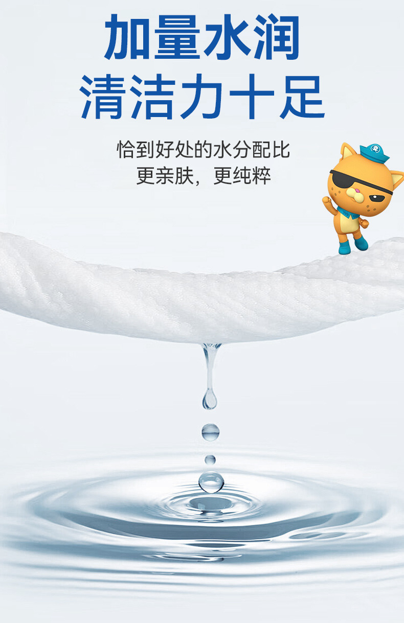 Baby wet wipes, large packs of 80-liter pure water wet wipes, wholesale for hand and mouth cleaning for babies, children, infants and students when going out pic 17