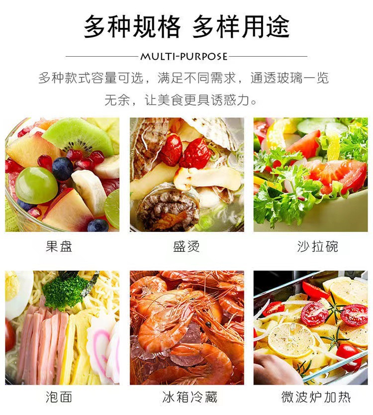 玻璃烤盘鱼盘家用耐高温微波炉烤箱专用烤肉蒸鱼长方形高硼硅盘子详情8