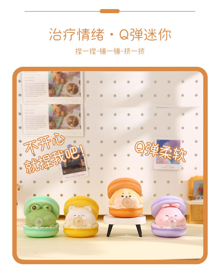 Bubble Macron Mini Cute Macaron home decoration desktop Small ornaments, car soft rubber resin handicrafts pic 6