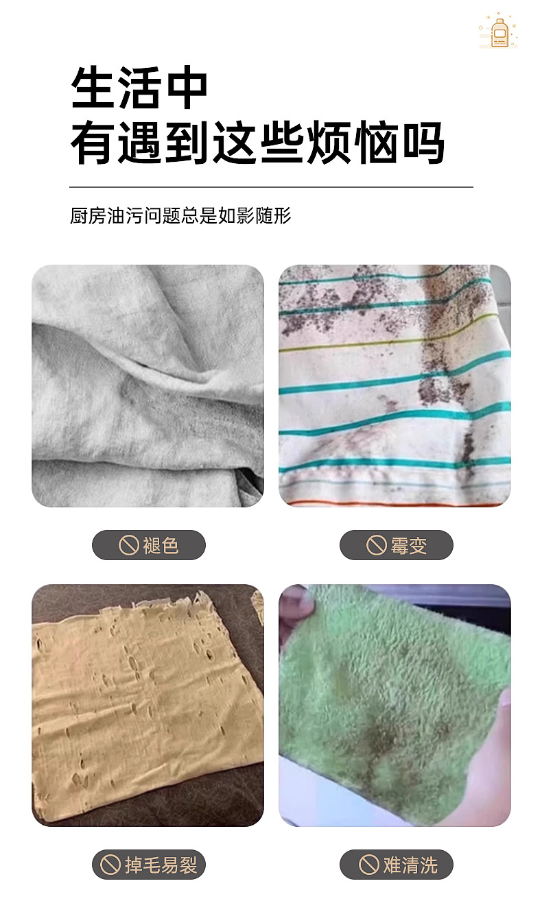 懒人抹布厨房一次性可水洗干湿两用加厚去油清洁纸巾不沾油洗碗布详情2