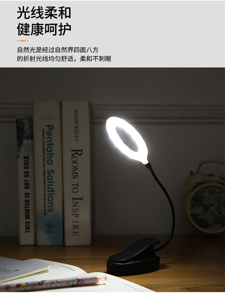 LED护眼学习夹子台灯 美甲美容自拍直播补光灯学生宿舍夹子灯批发详情4