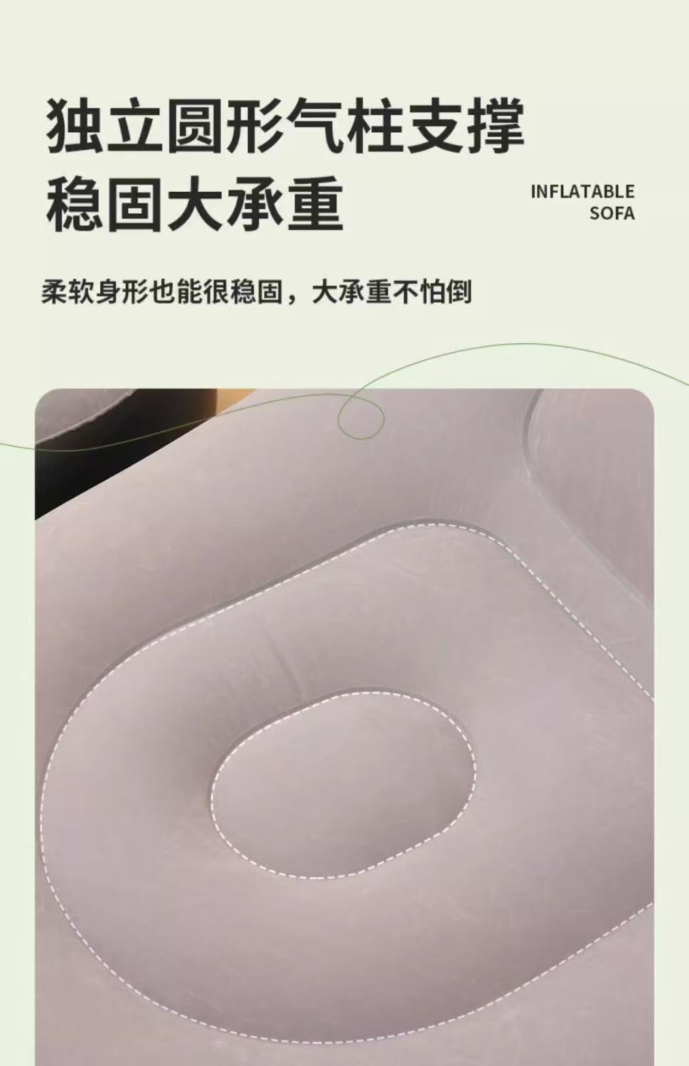 成人懒人沙发两件套带脚蹬马卡龙植绒沙发躺椅休闲充气沙发工厂直销详情4