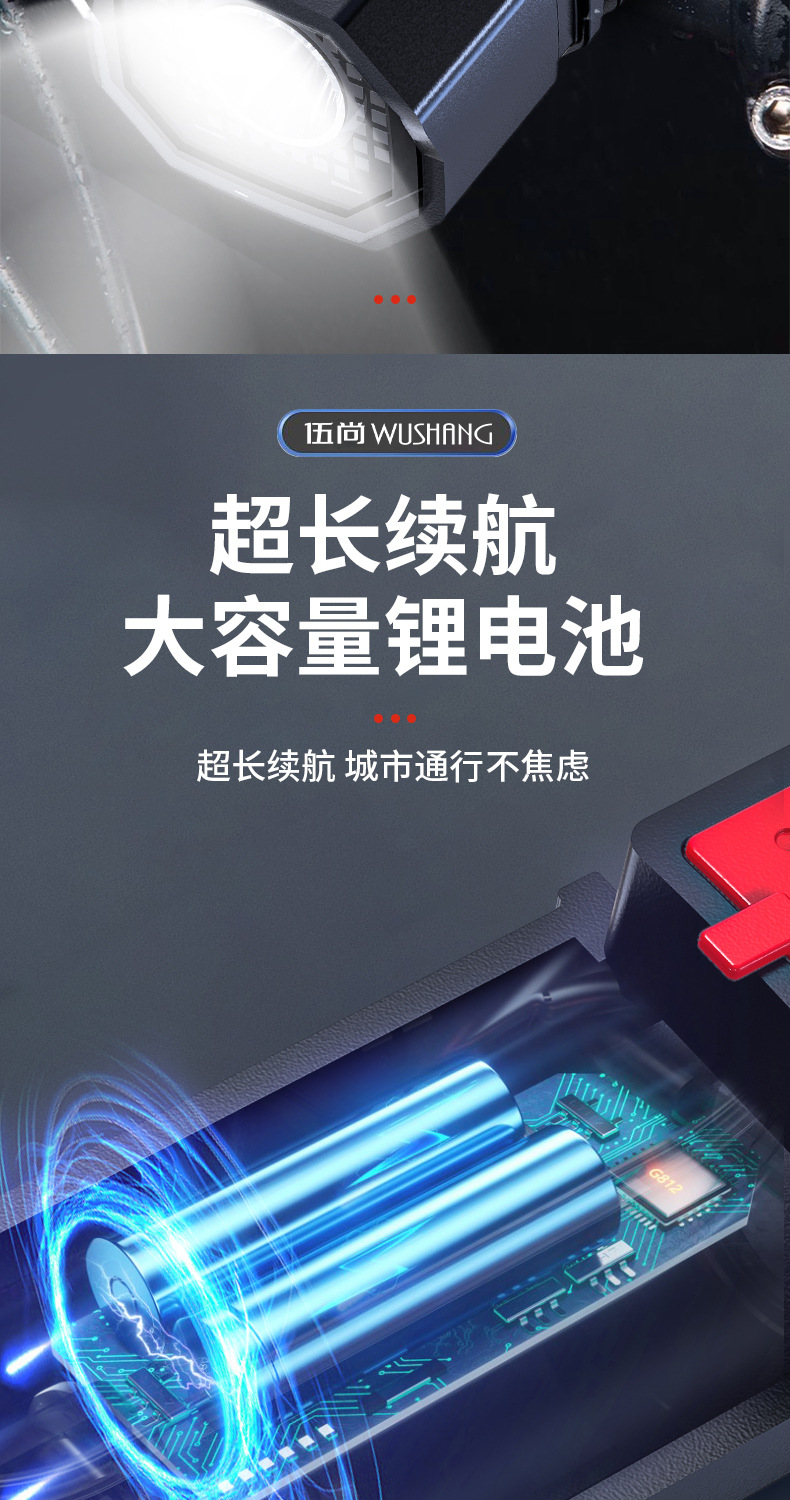 Large passenger mountain bike, strong light, night ride, rechargeable flashlight, bicycle lamp, headlight, long-range, waterproof, multi-functional lighting pic 12