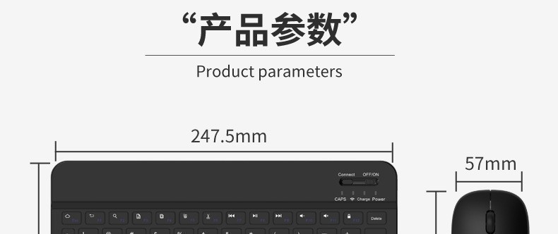 蓝牙键盘适用苹果华为手机平板笔记本妙控静音无线键盘鼠标套装详情18