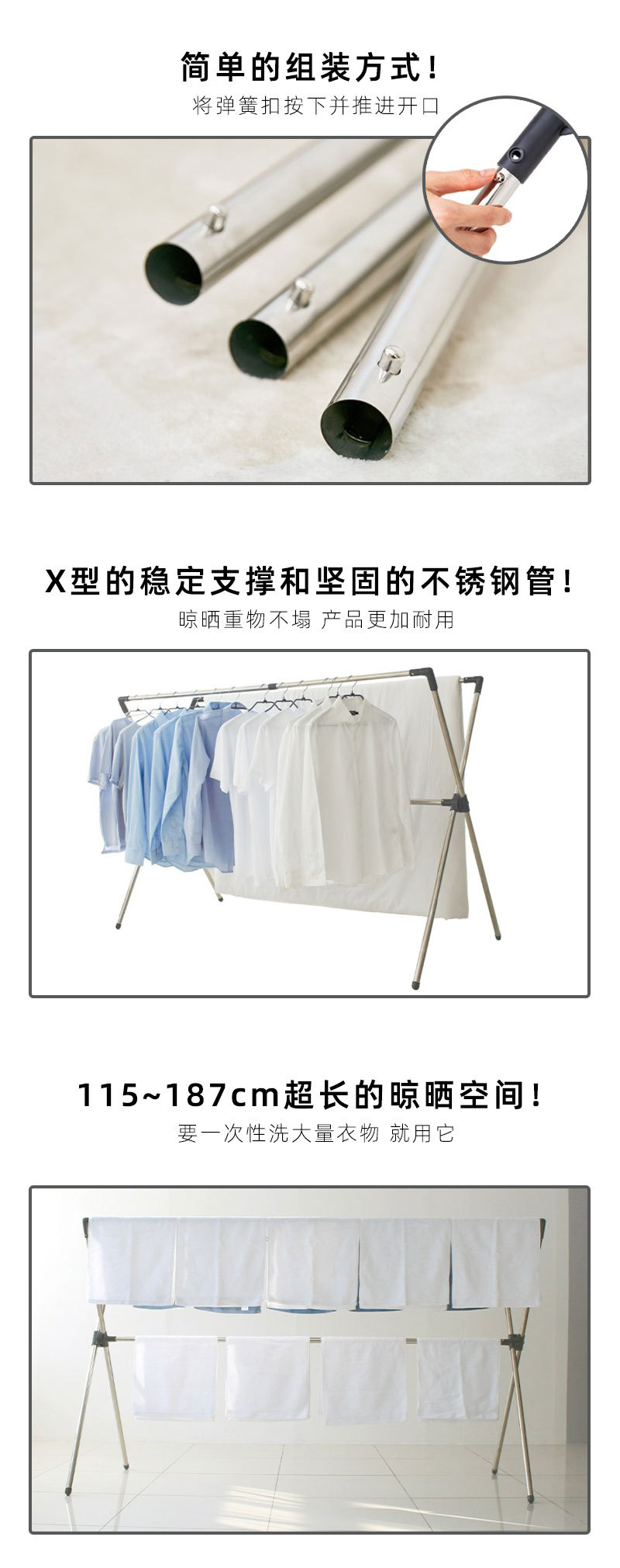 被子晾晒X型折叠可伸缩双杆衣柜不锈钢架推拉式阳台落地晾衣架详情4